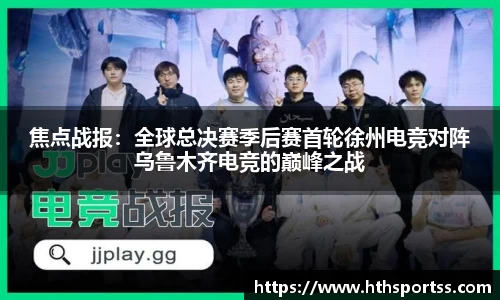 华体会hth体育官方网站