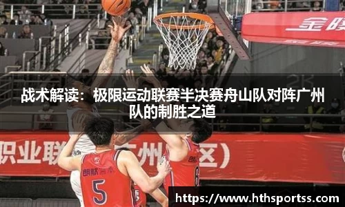 华体会hth体育官方网站