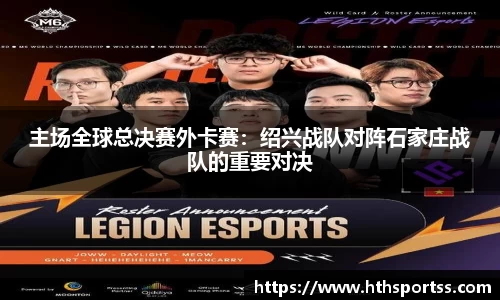 华体会hth体育官方网站