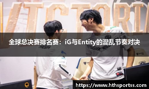 华体会hth体育首页