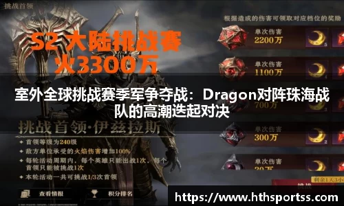 华体会hth体育首页