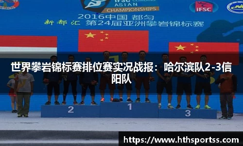 华体会hth体育首页