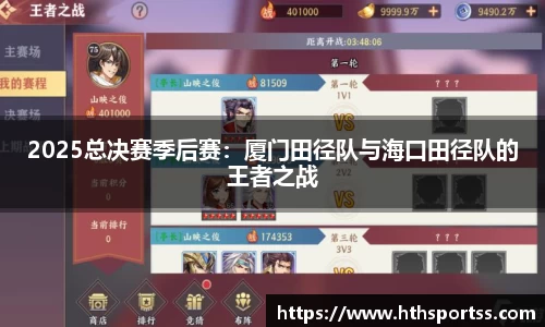 华体会hth体育官方网站