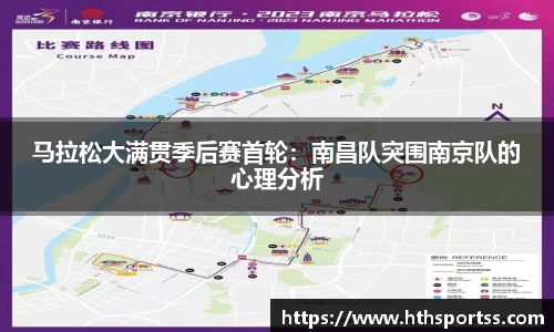 华体会hth体育首页