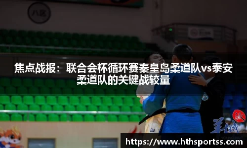 华体会hth体育官方网站