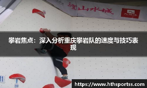 华体会hth体育首页