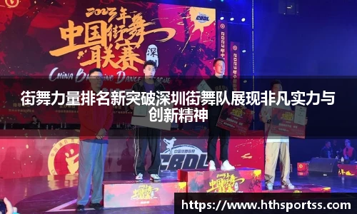 华体会hth体育首页