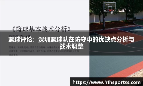 华体会hth体育平台