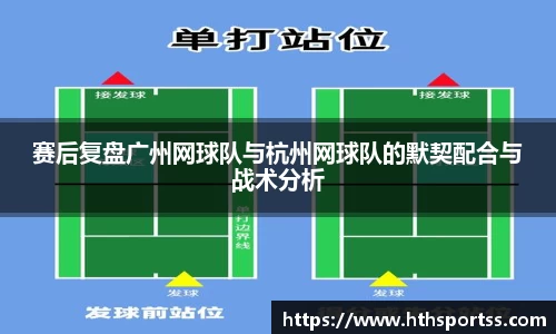 华体会hth体育APP