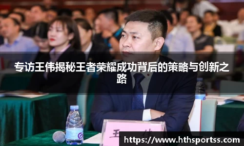 华体会hth体育平台