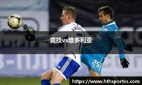 华体会hth体育首页